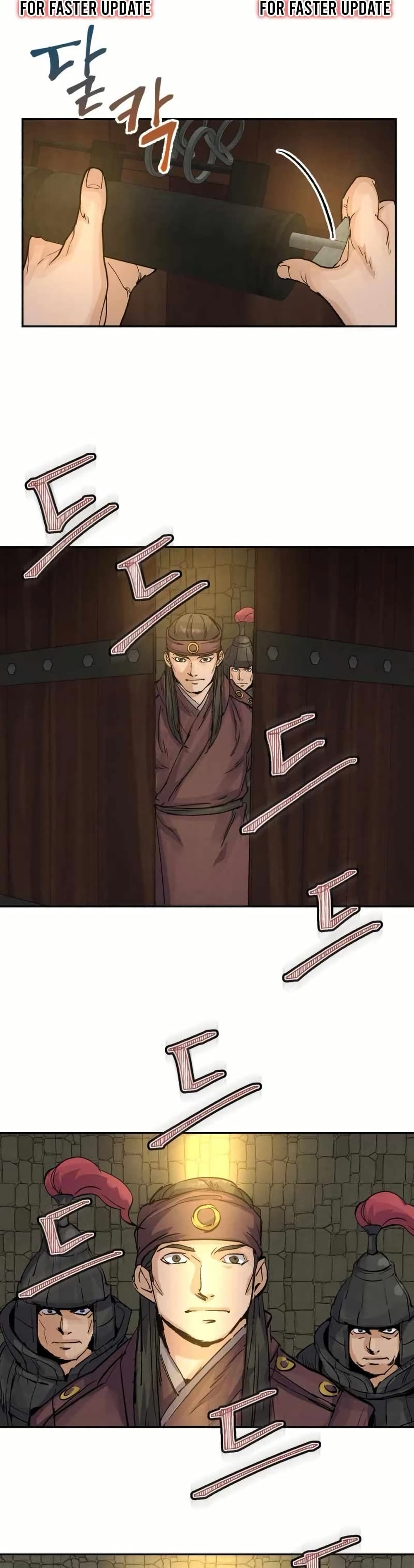 Record of a New Goguryeo page 43