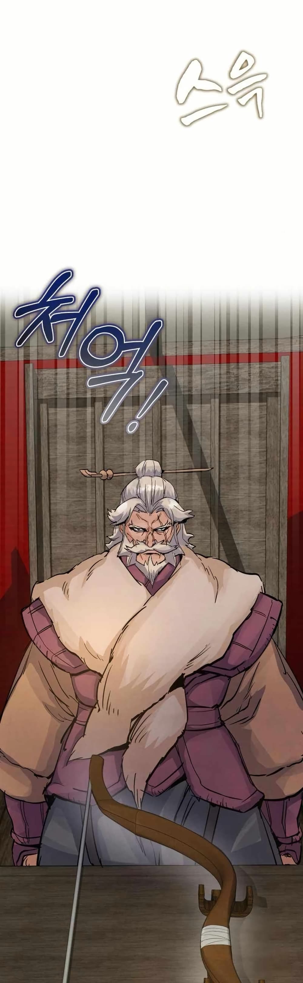Record of a New Goguryeo page 21