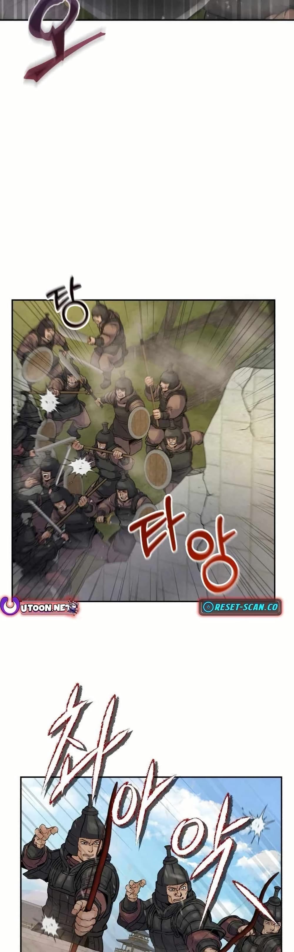 Record of a New Goguryeo page 32