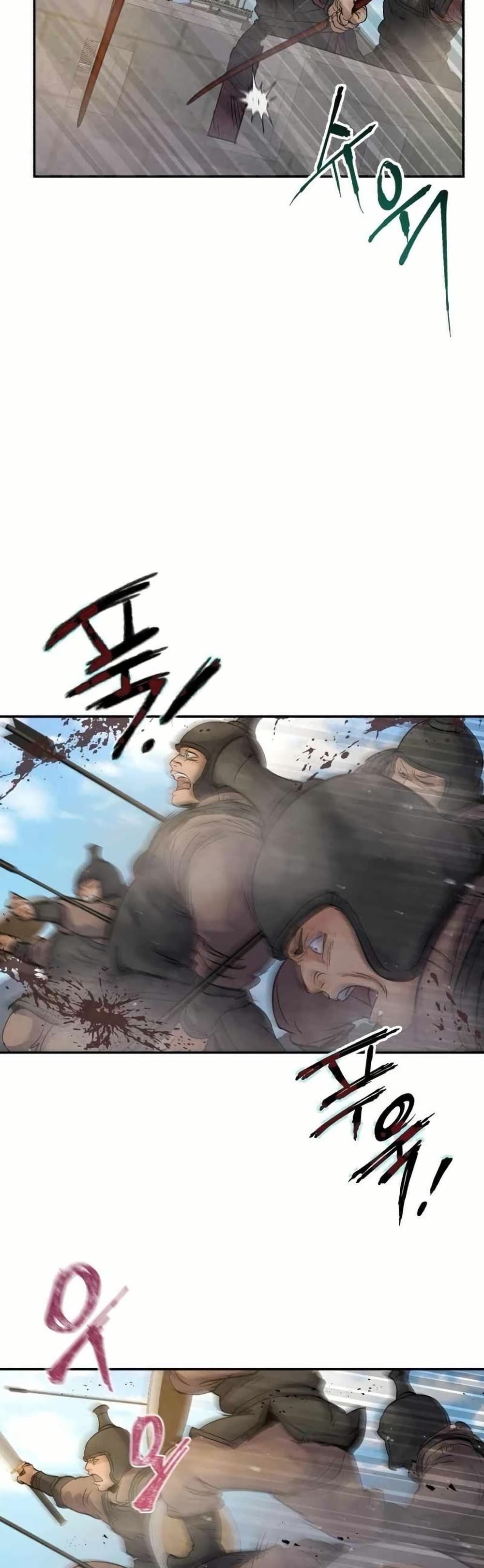 Record of a New Goguryeo page 33