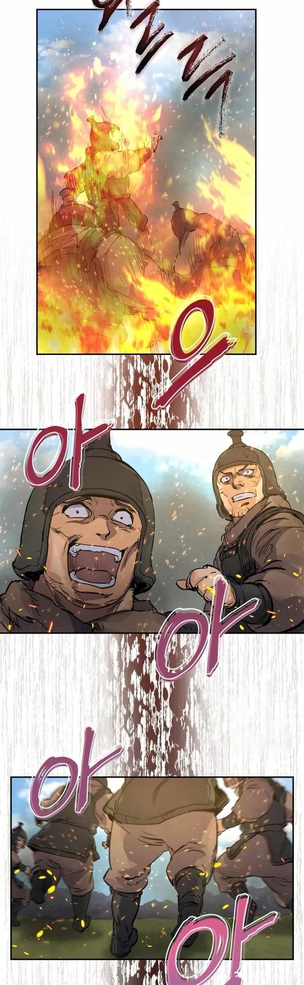 Record of a New Goguryeo page 43
