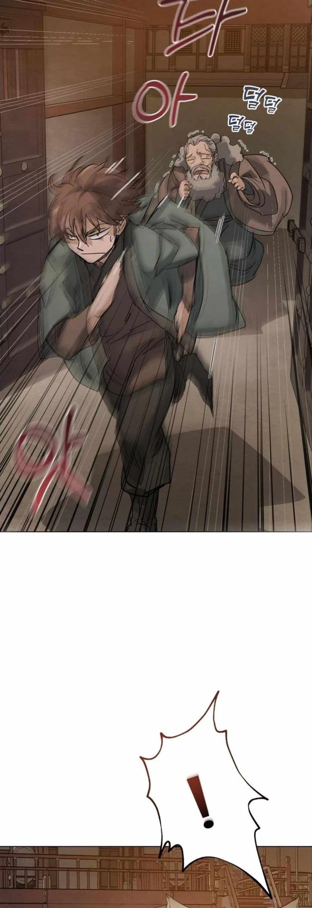 Record of a New Goguryeo page 9