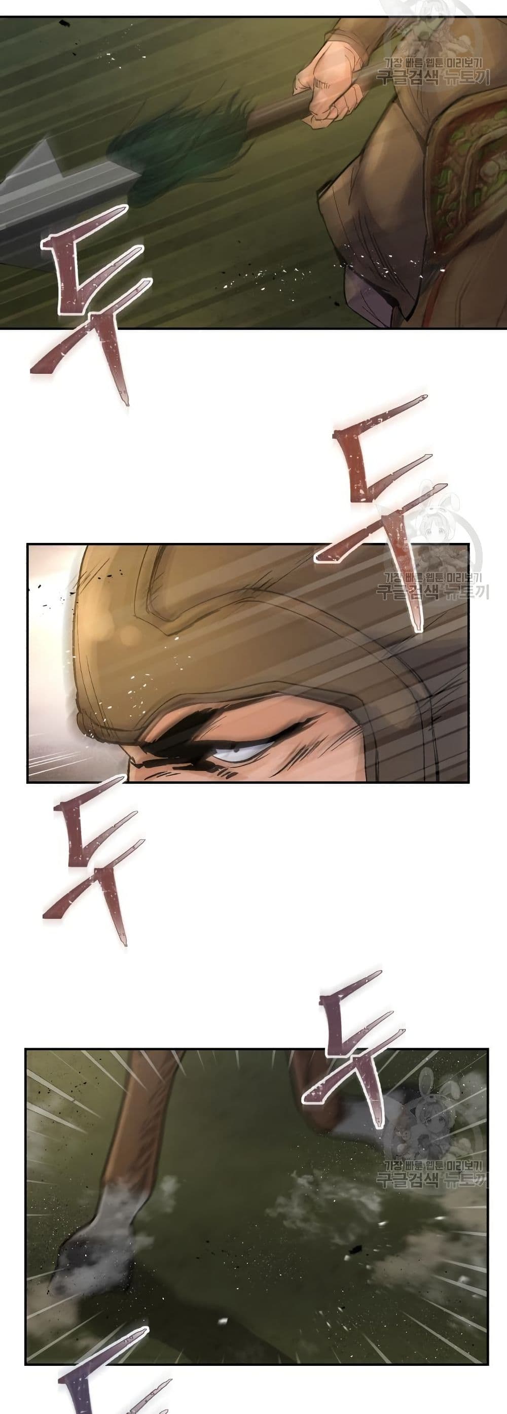 Record of a New Goguryeo page 38