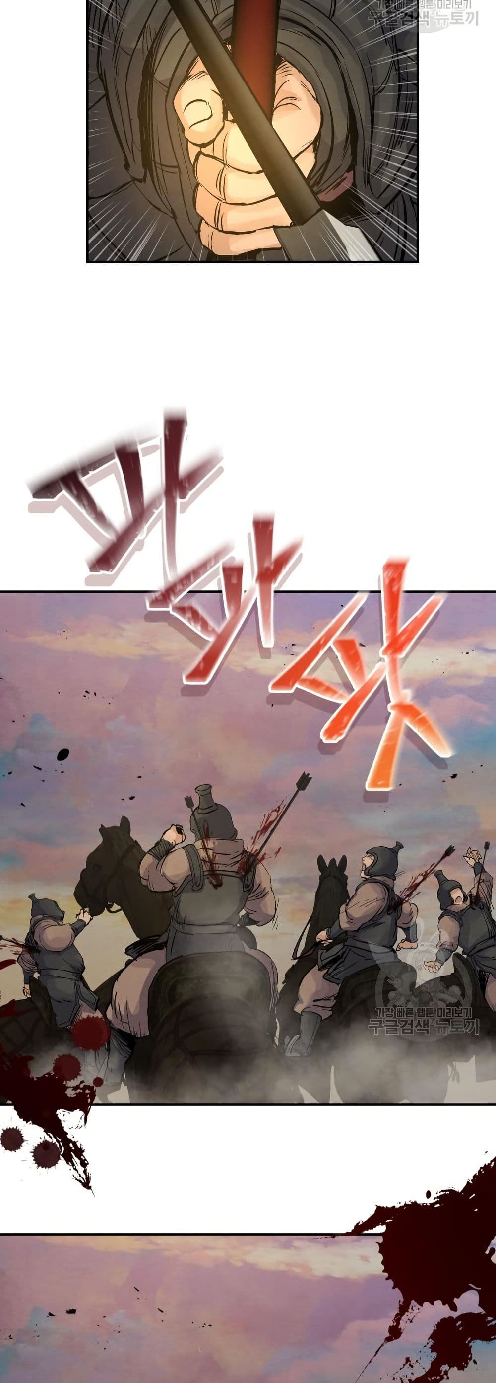 Record of a New Goguryeo page 42