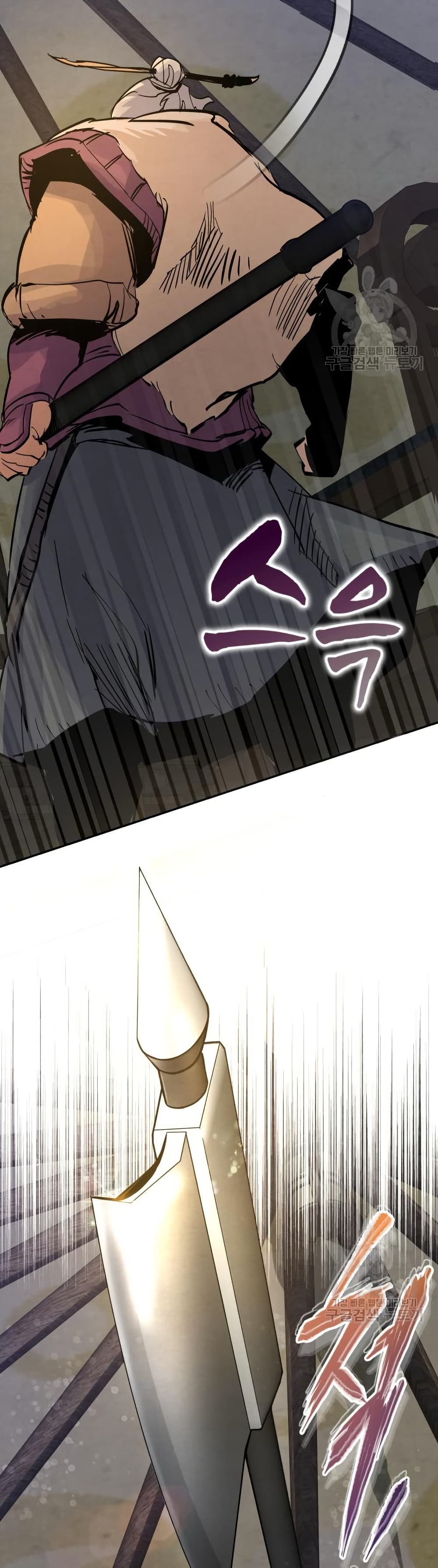 Record of a New Goguryeo page 29