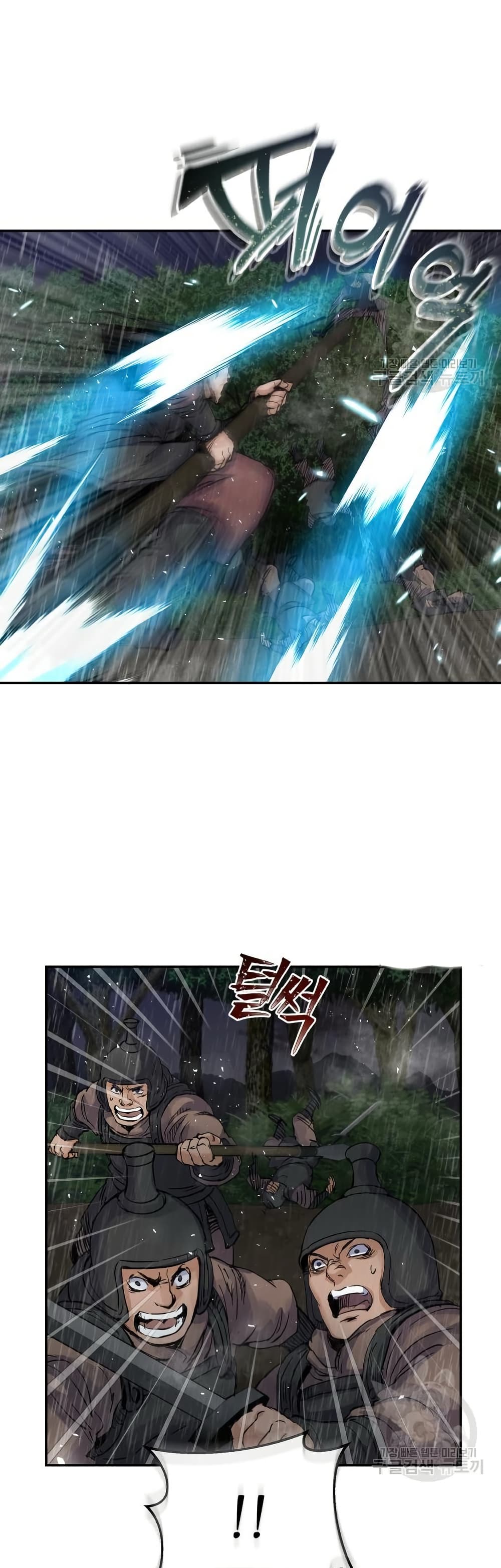 Record of a New Goguryeo page 40