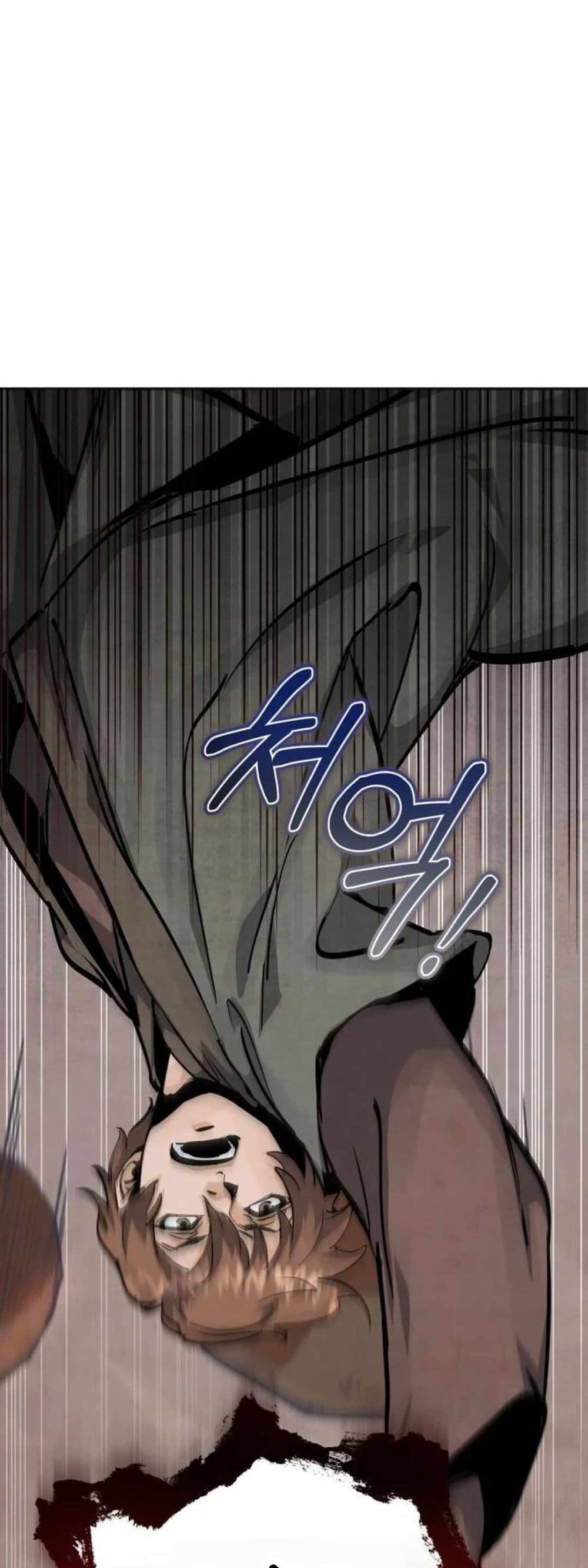 Record of a New Goguryeo page 3