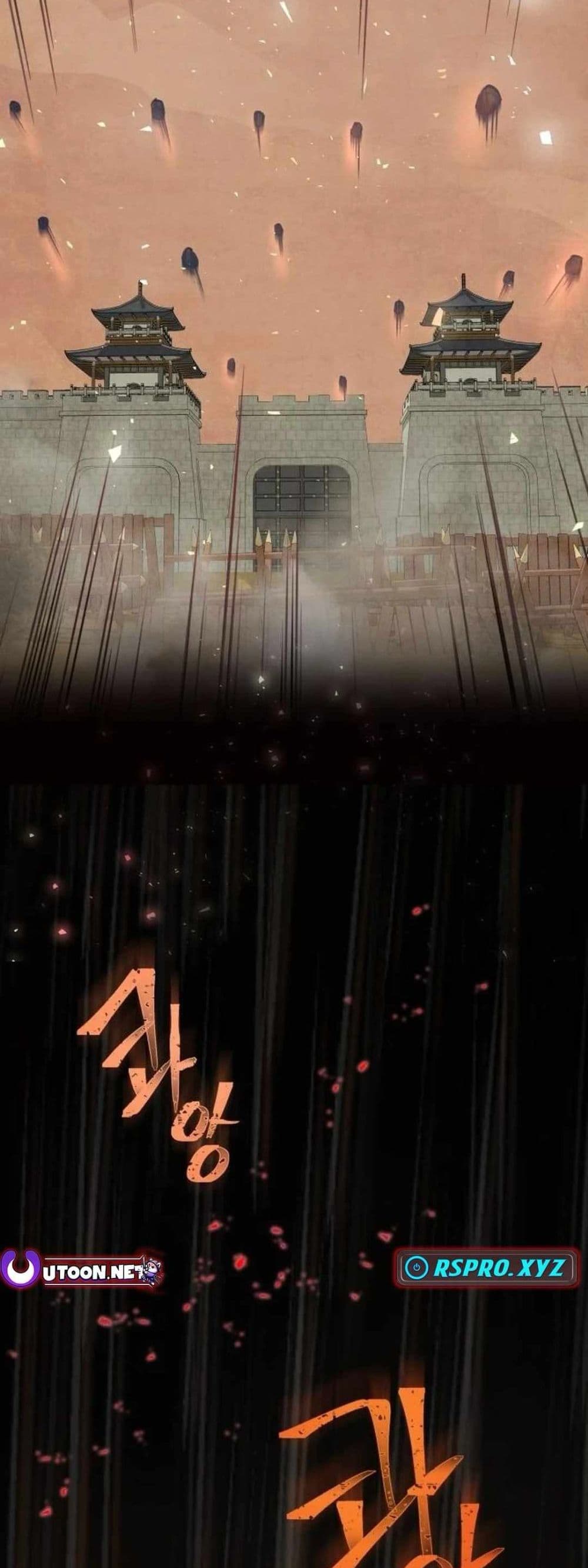 Record of a New Goguryeo page 5