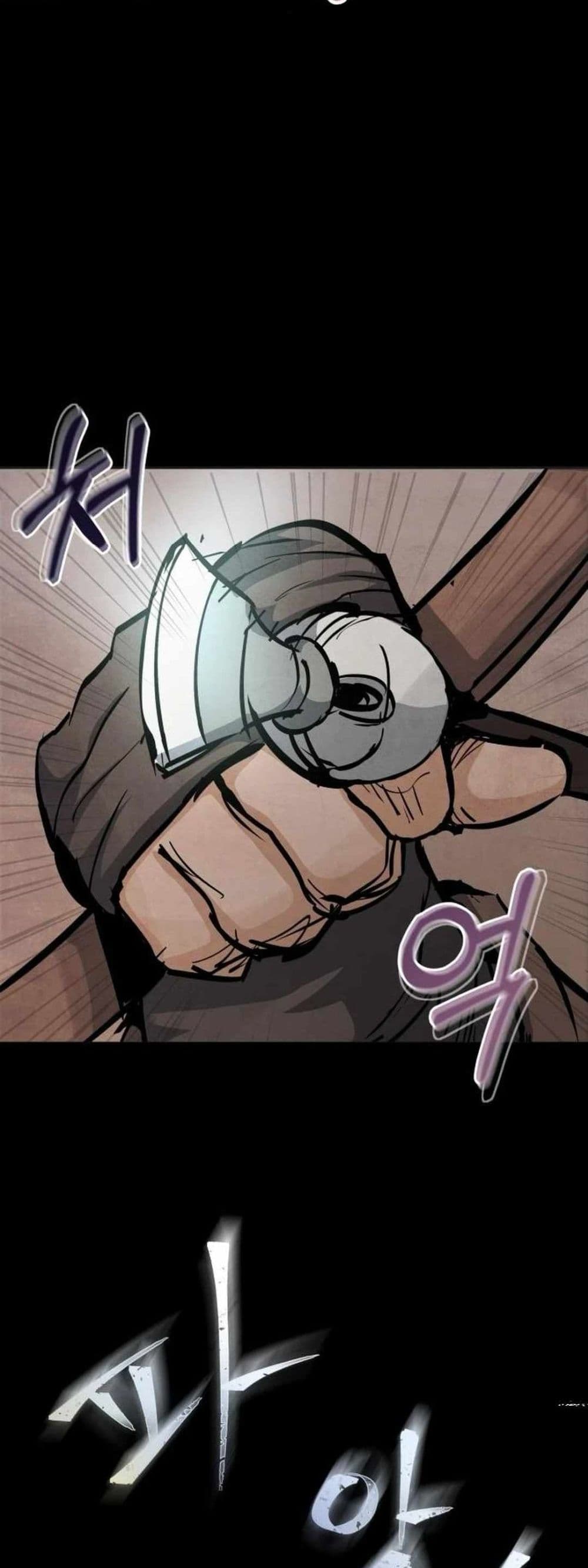 Record of a New Goguryeo page 34