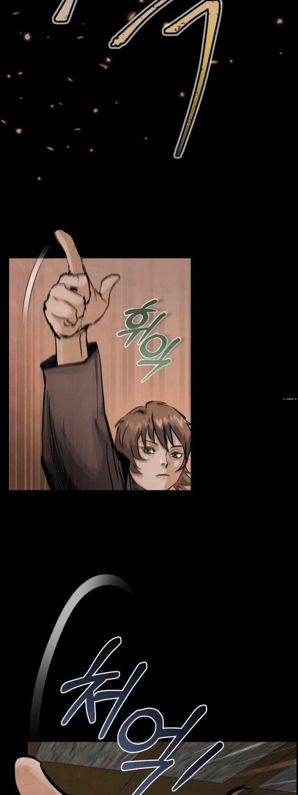 Record of a New Goguryeo page 44
