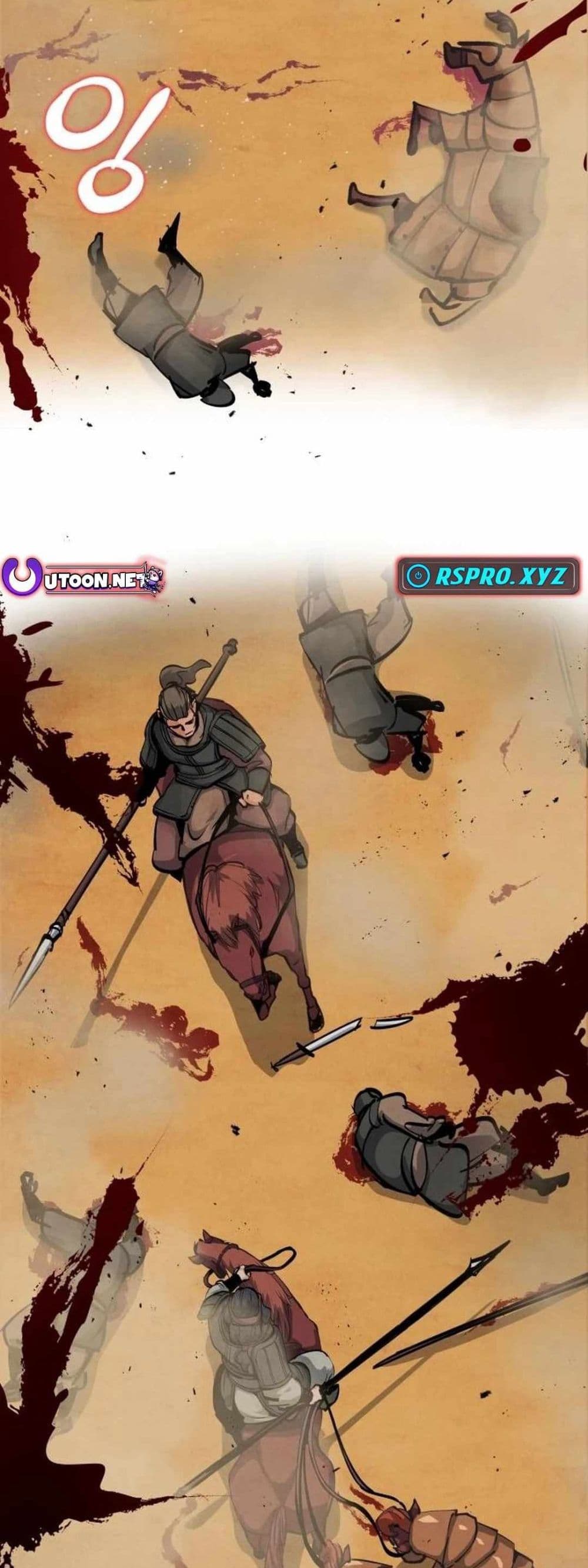 Record of a New Goguryeo page 70