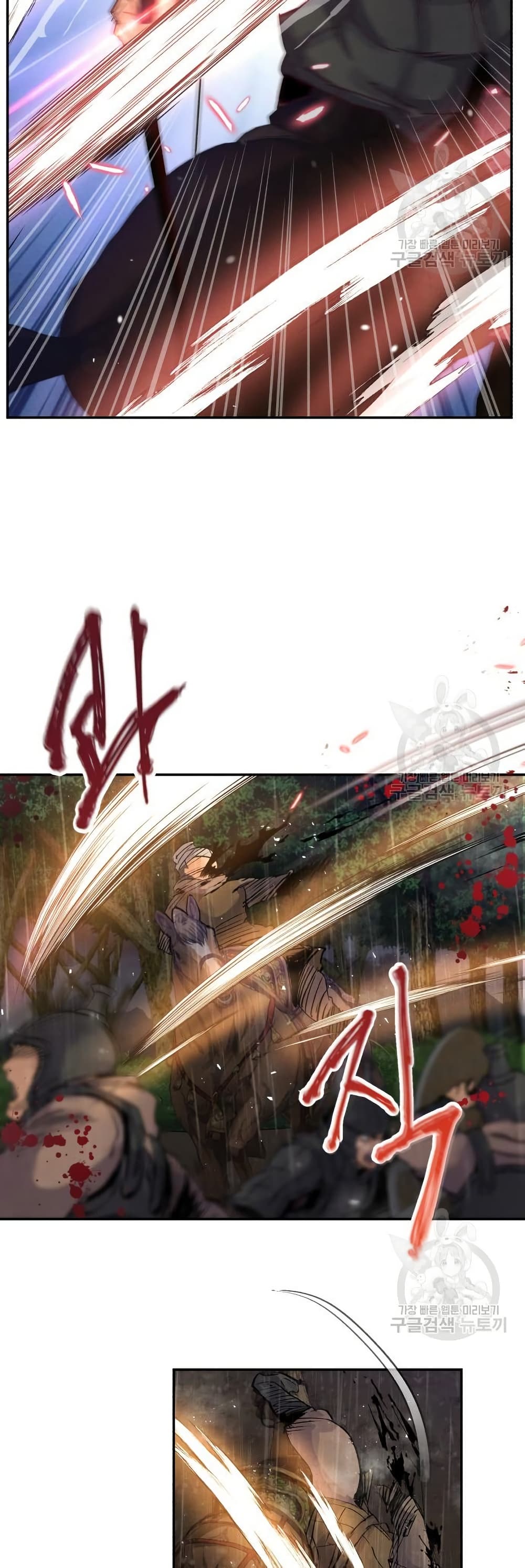 Record of a New Goguryeo page 38