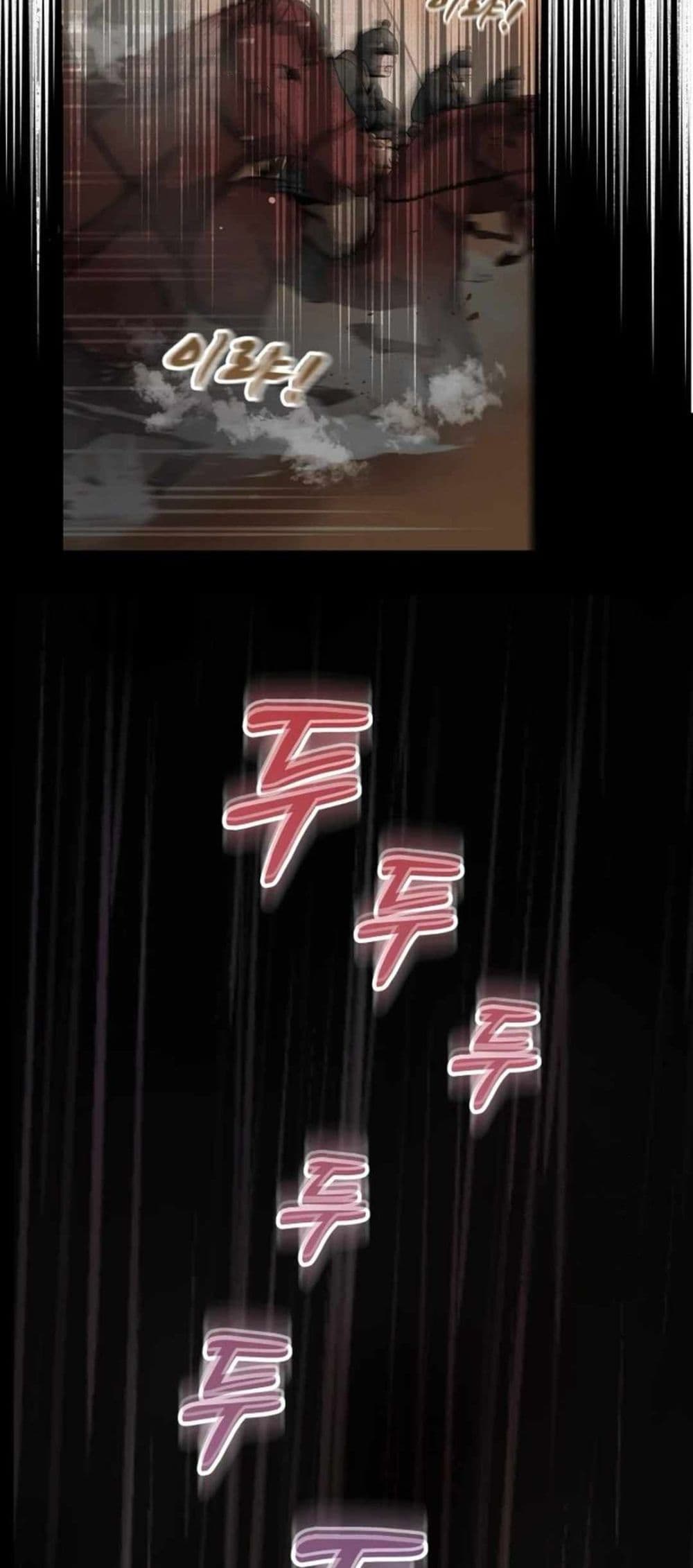 Record of a New Goguryeo page 36