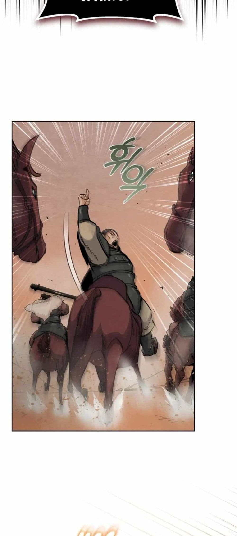 Record of a New Goguryeo page 40
