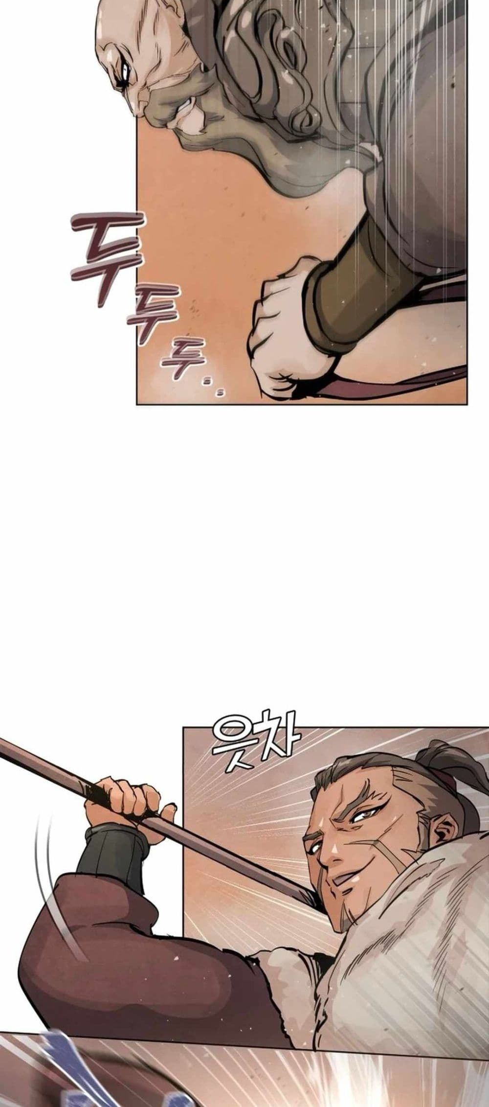 Record of a New Goguryeo page 53