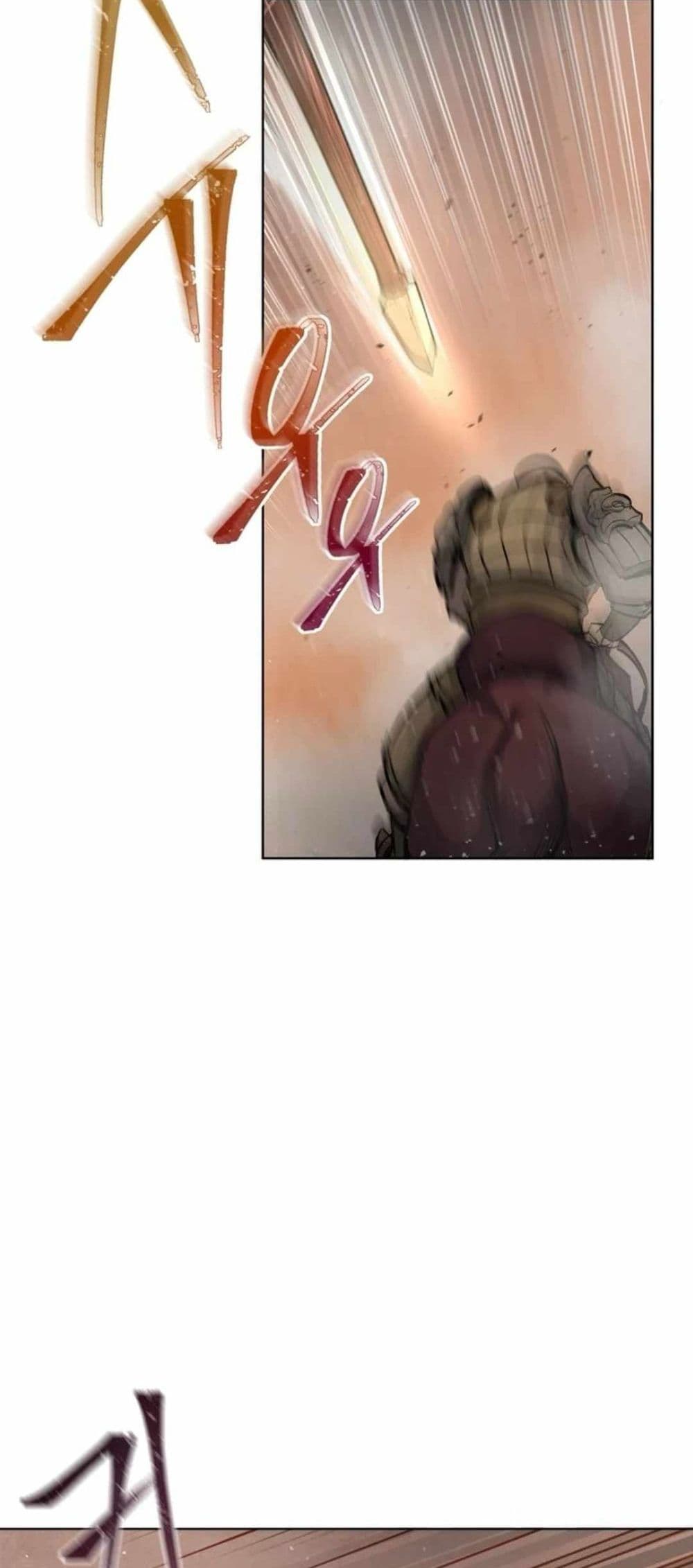 Record of a New Goguryeo page 55