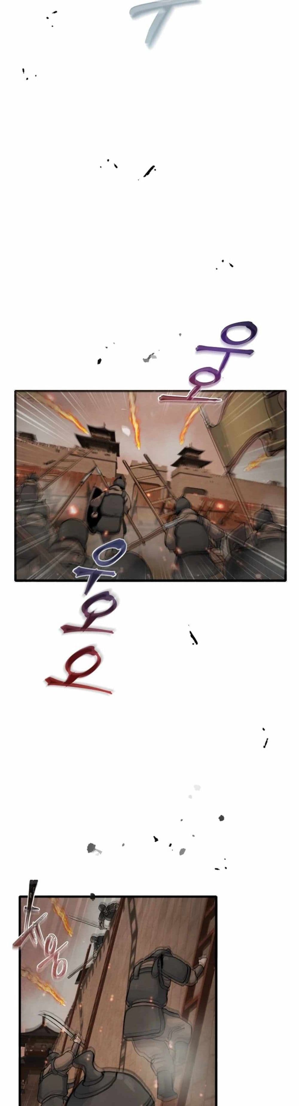 Record of a New Goguryeo page 7