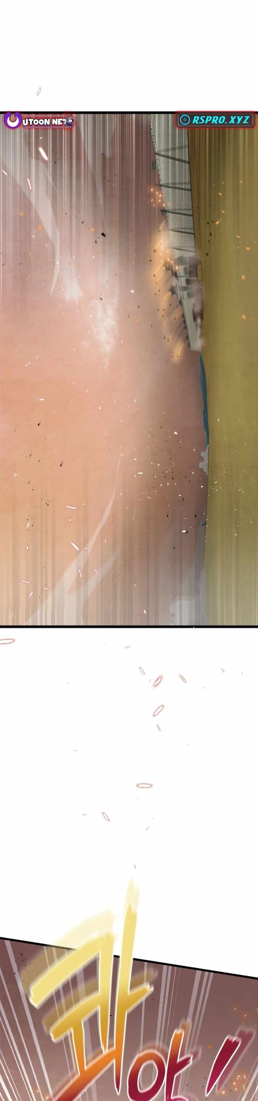 Record of a New Goguryeo page 13