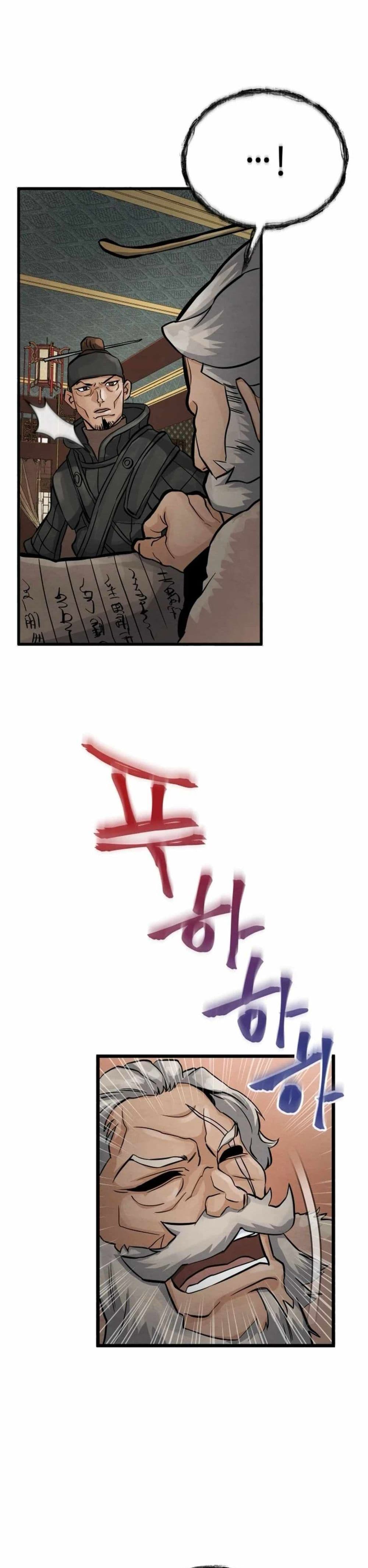 Record of a New Goguryeo page 25