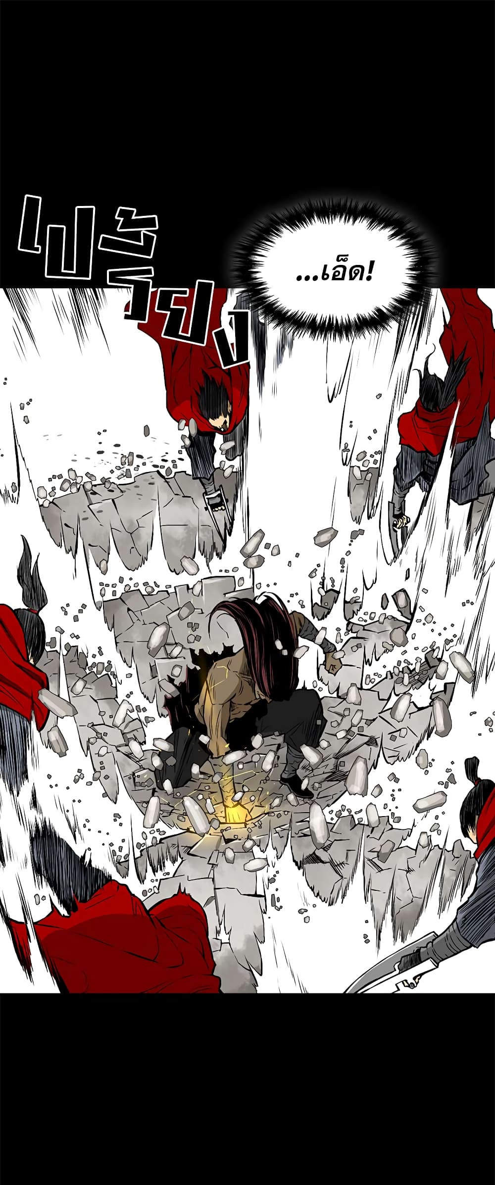 Record of the War God page 35