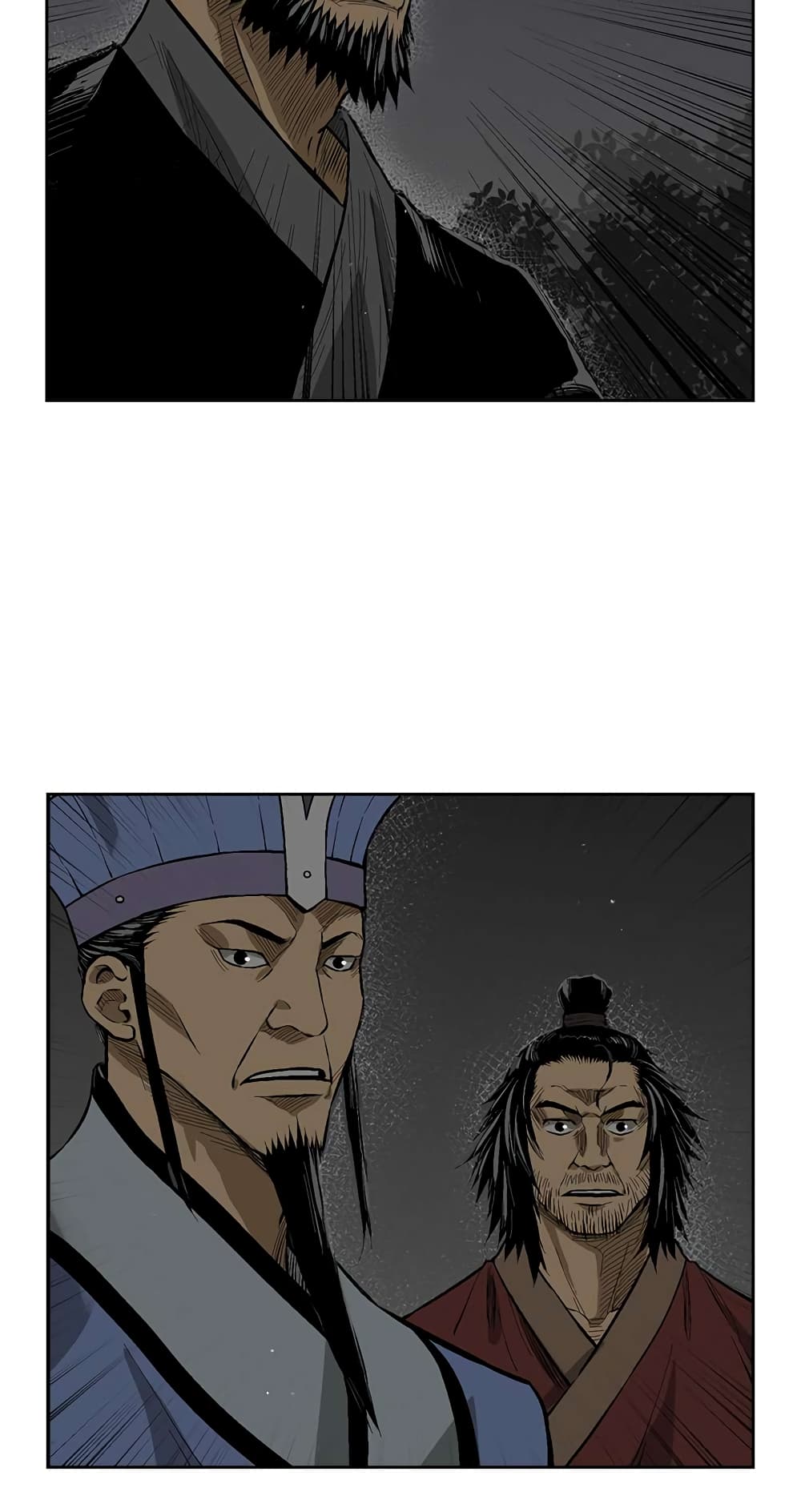 Record of the War God page 38