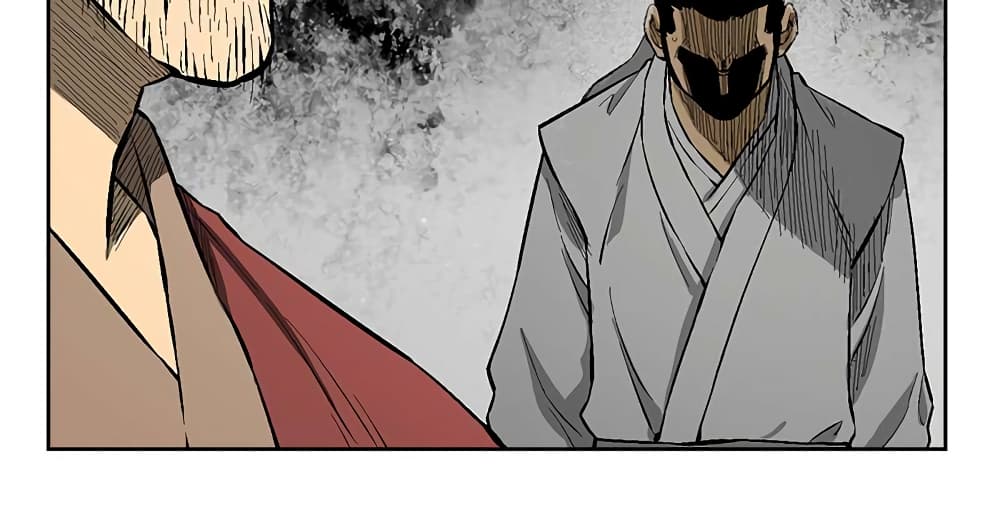 Record of the War God page 18