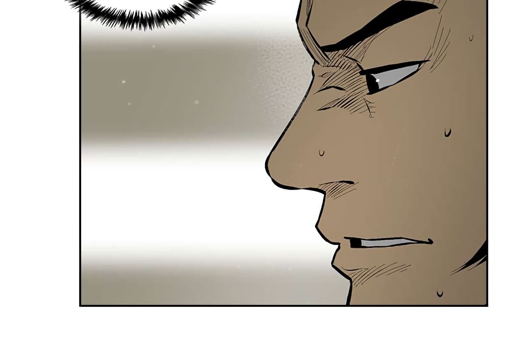 Record of the War God page 34
