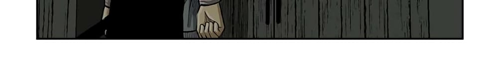 Record of the War God page 18