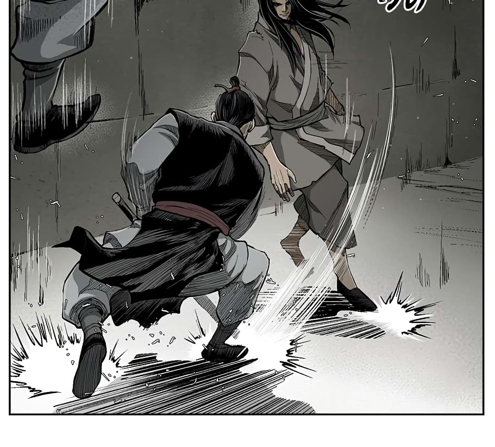 Record of the War God page 10