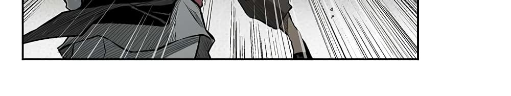 Record of the War God page 15