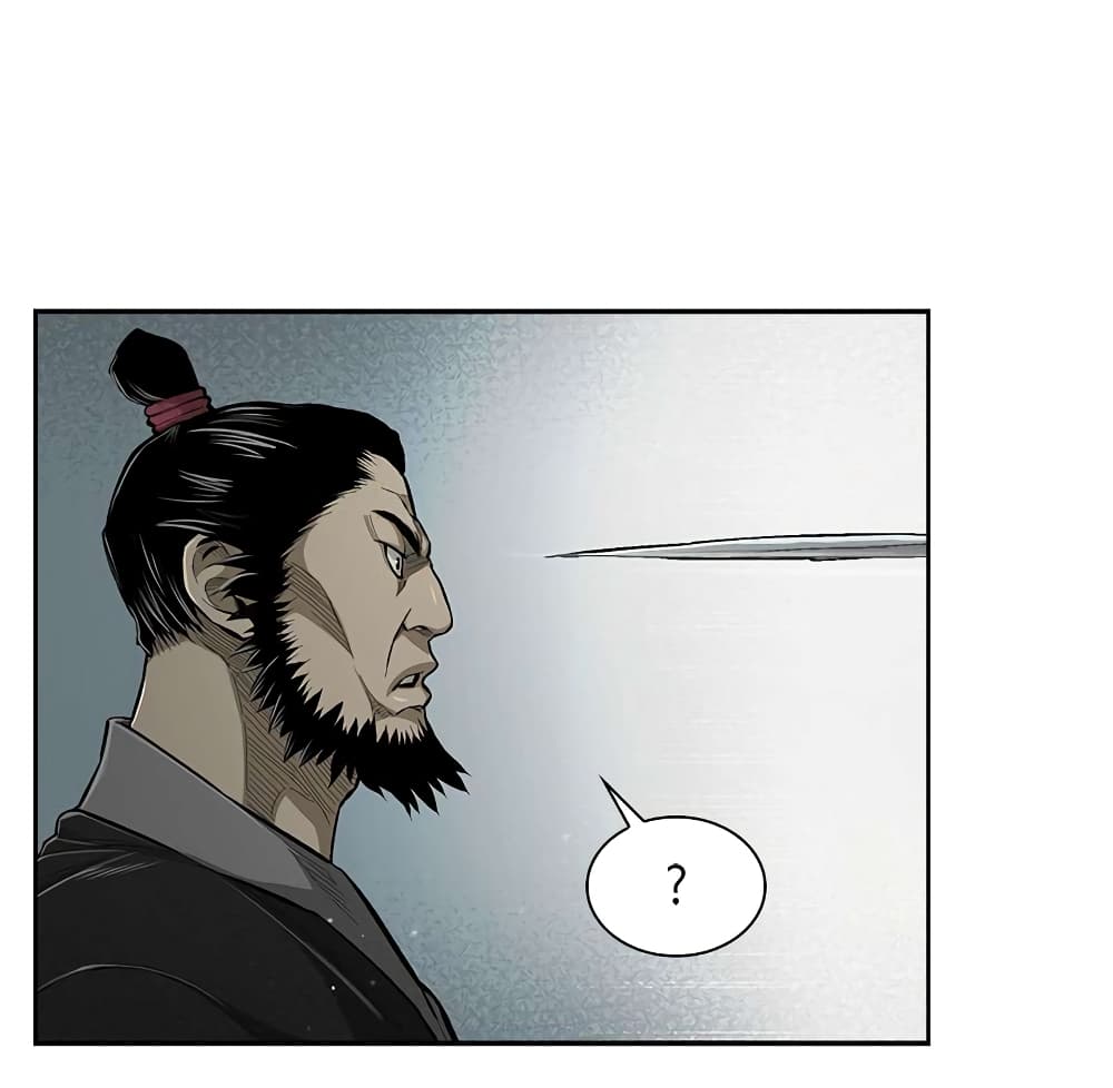 Record of the War God page 38