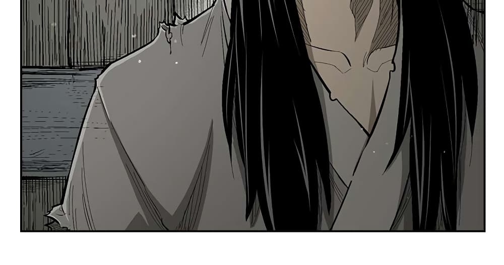 Record of the War God page 10