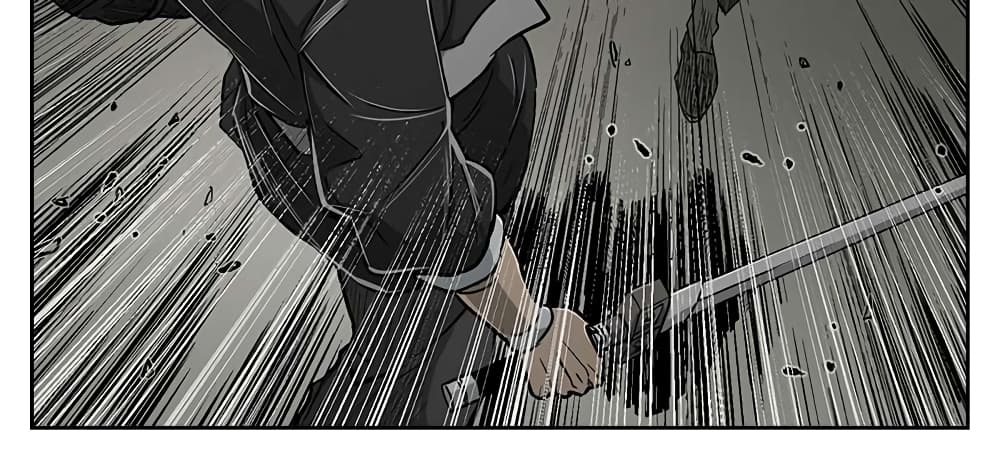 Record of the War God page 19