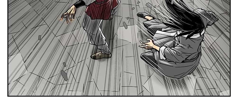 Record of the War God page 7