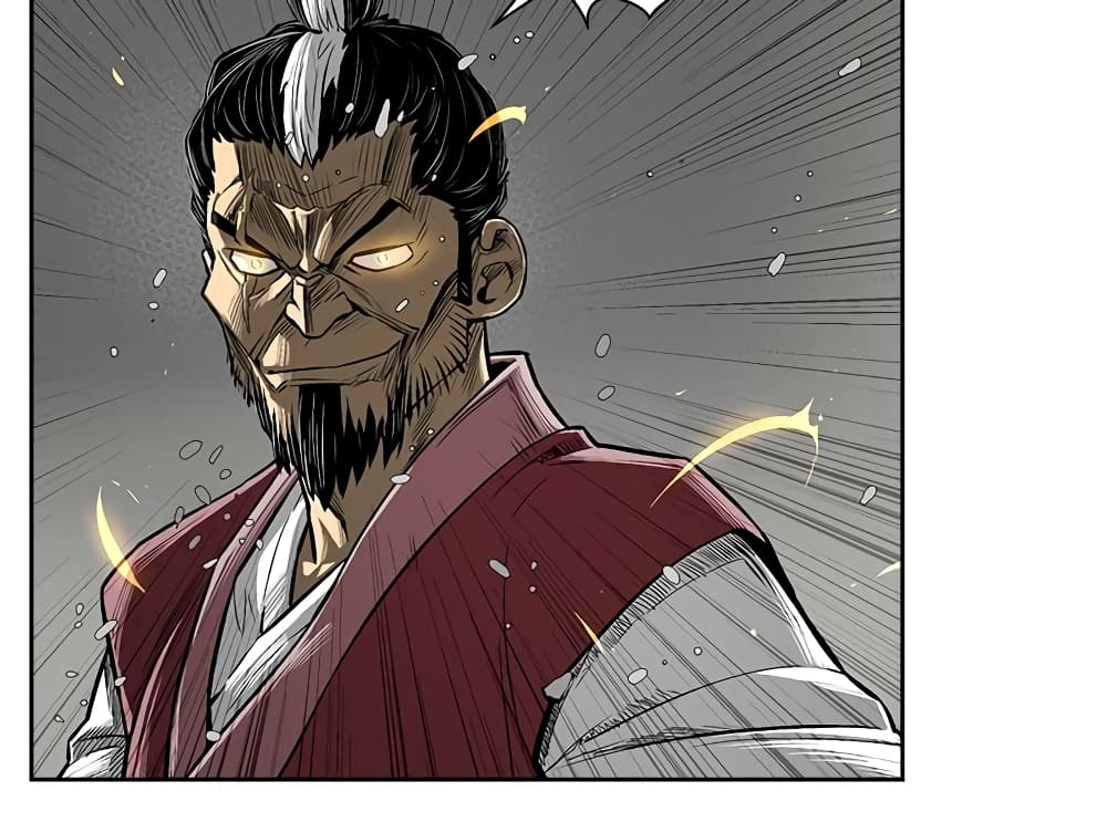Record of the War God page 13