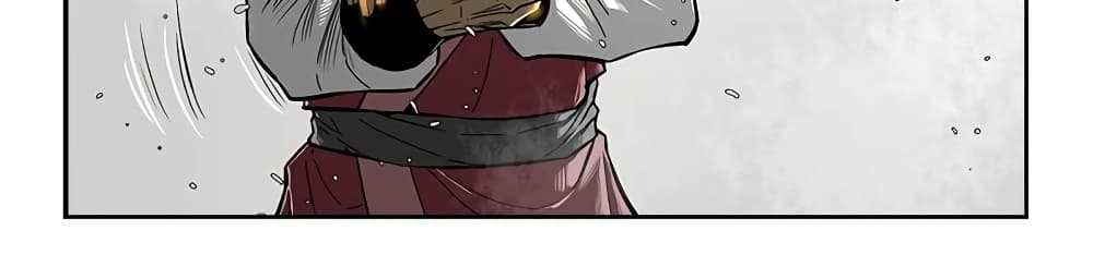 Record of the War God page 22