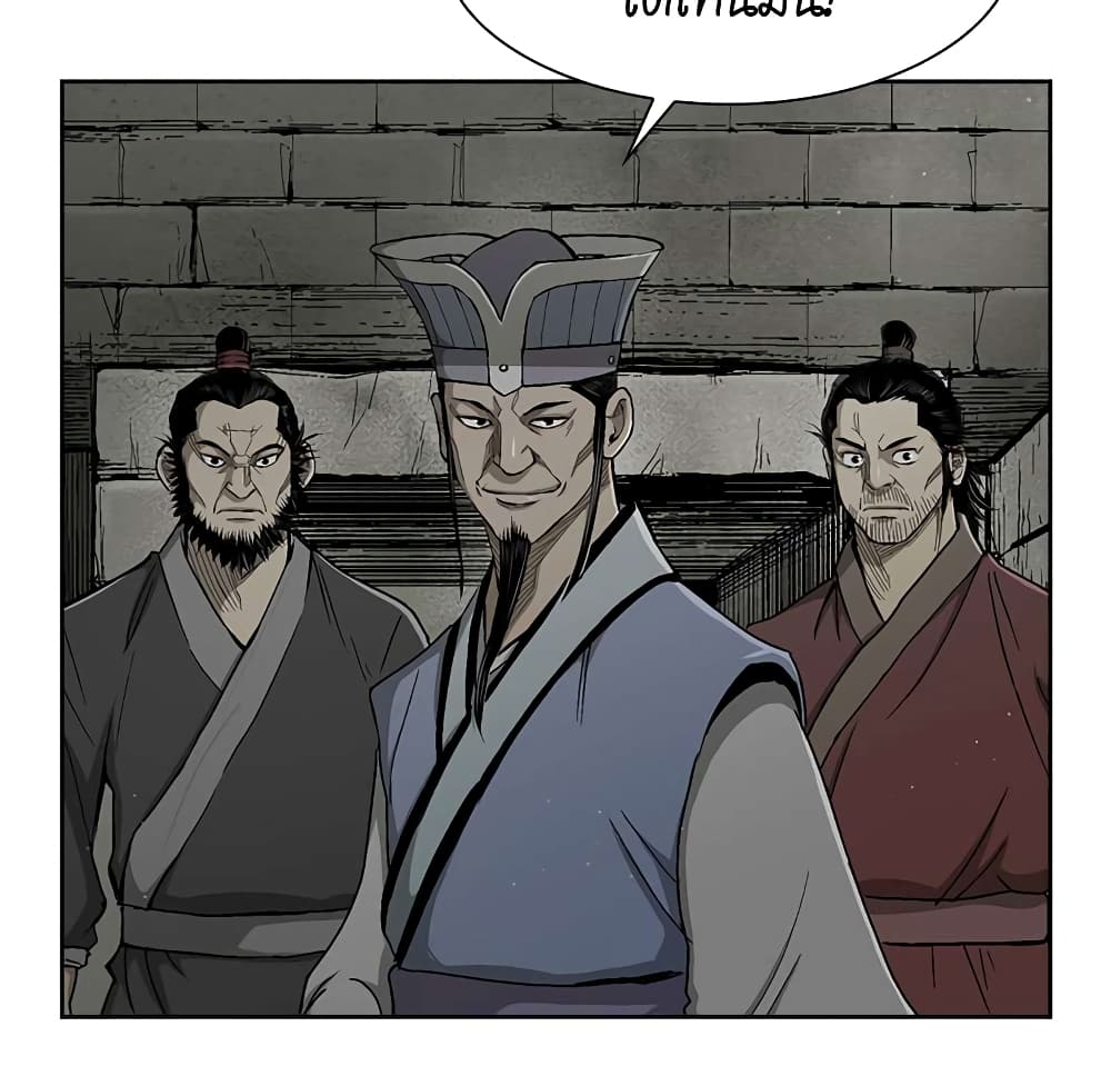 Record of the War God page 41