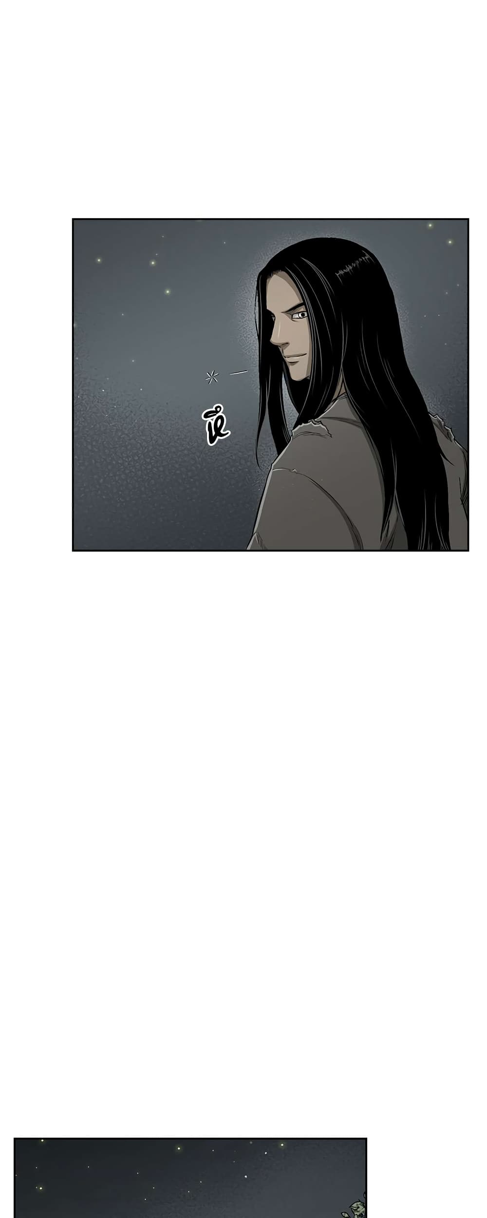 Record of the War God page 30