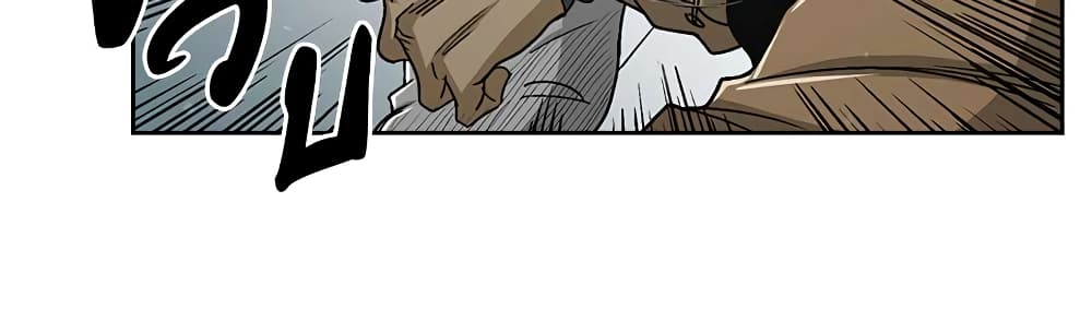 Record of the War God page 40