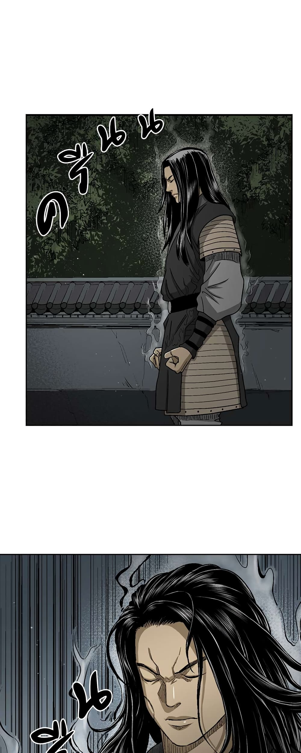 Record of the War God page 45