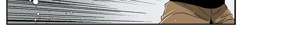 Record of the War God page 31