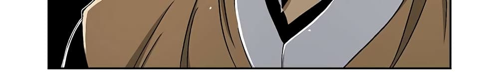 Record of the War God page 10