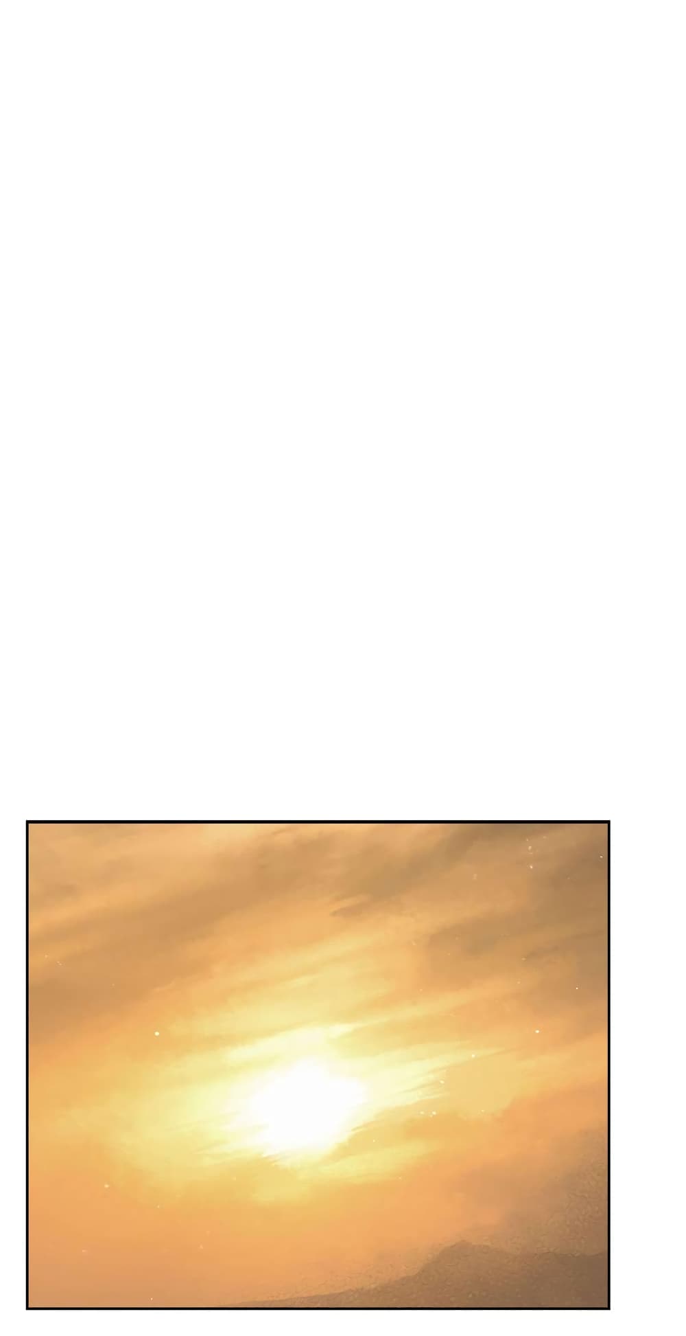 Record of the War God page 20