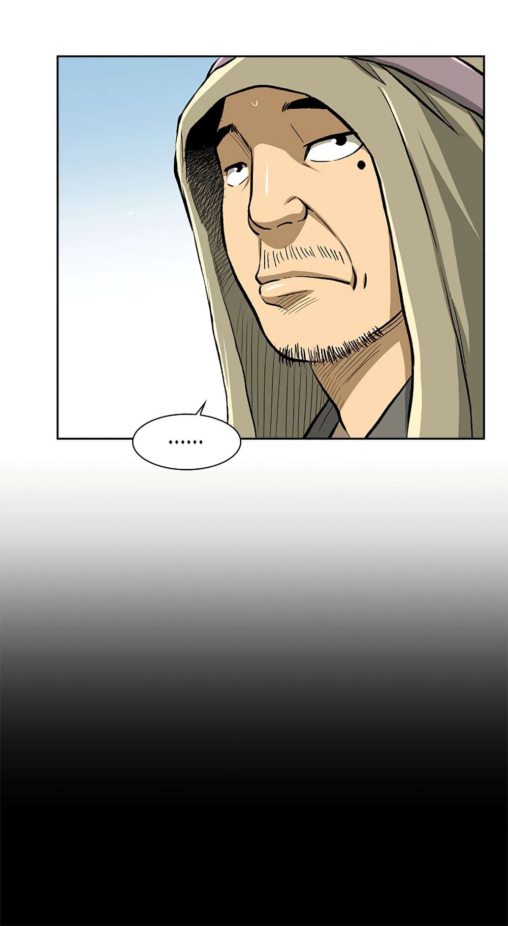 Record of the War God page 6