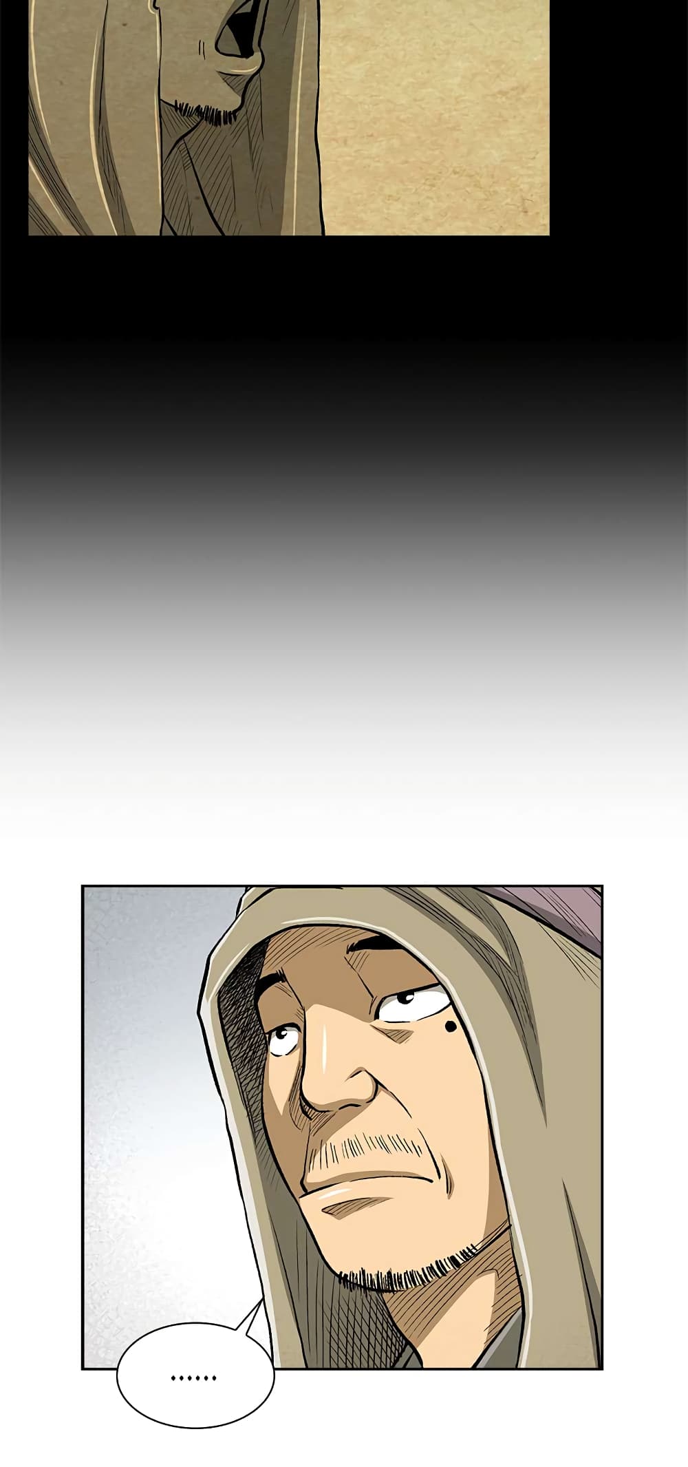 Record of the War God page 11