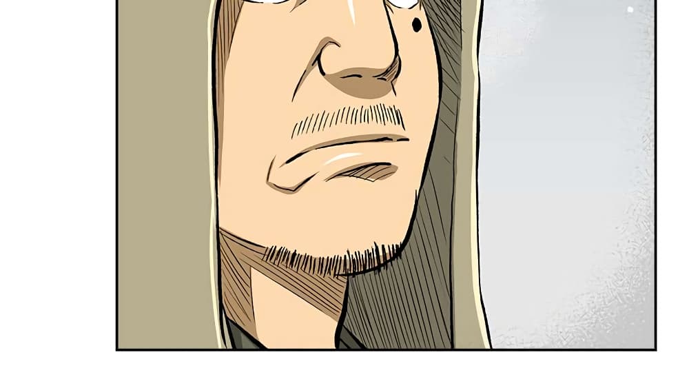 Record of the War God page 23