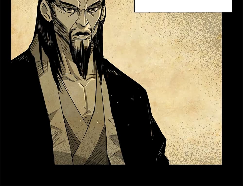 Record of the War God page 3