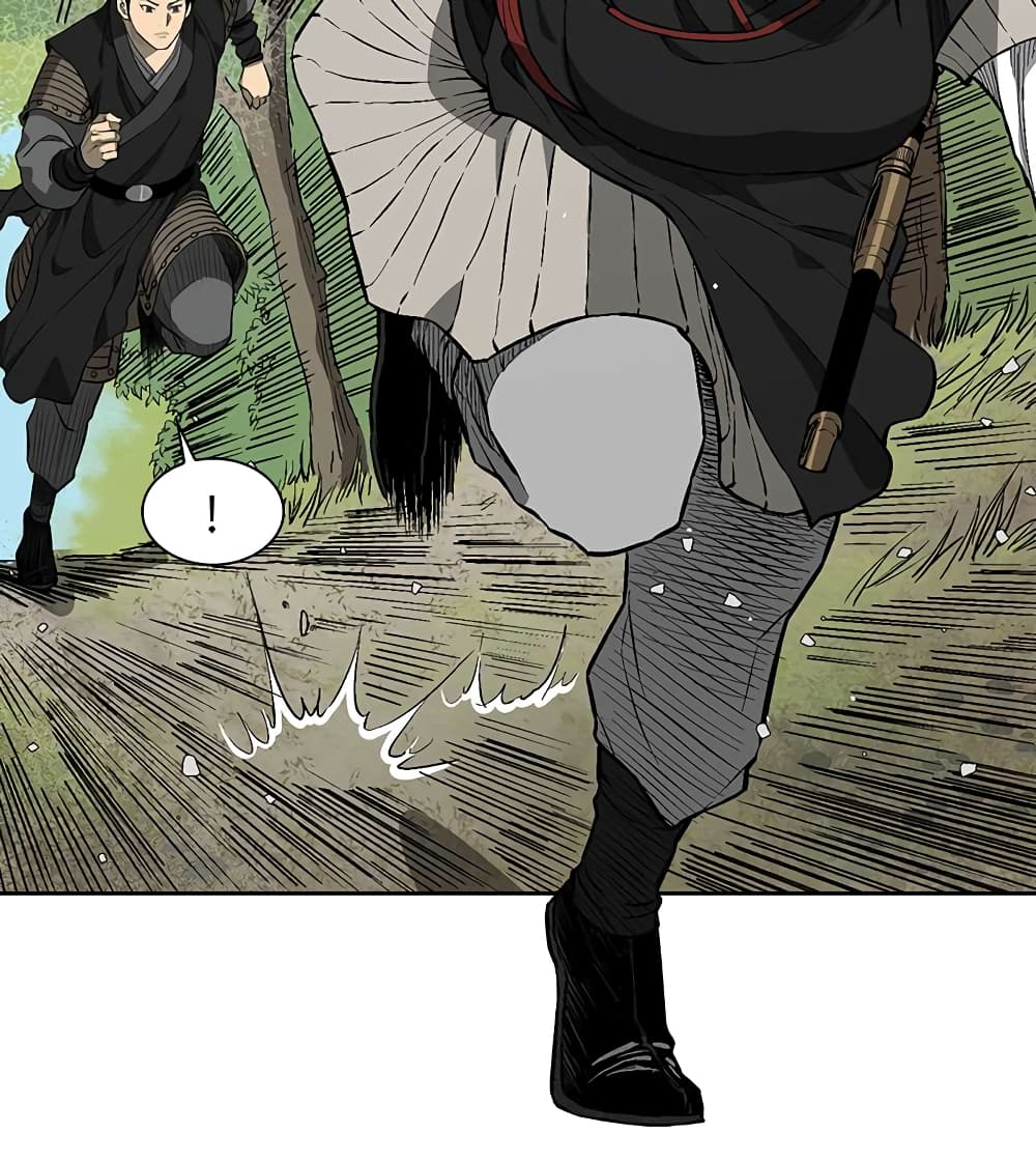 Record of the War God page 15