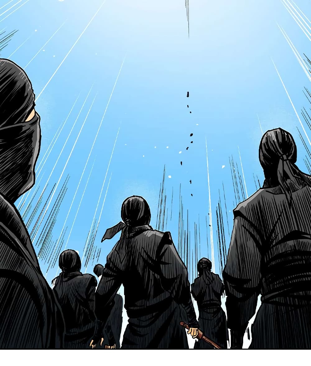 Record of the War God page 12