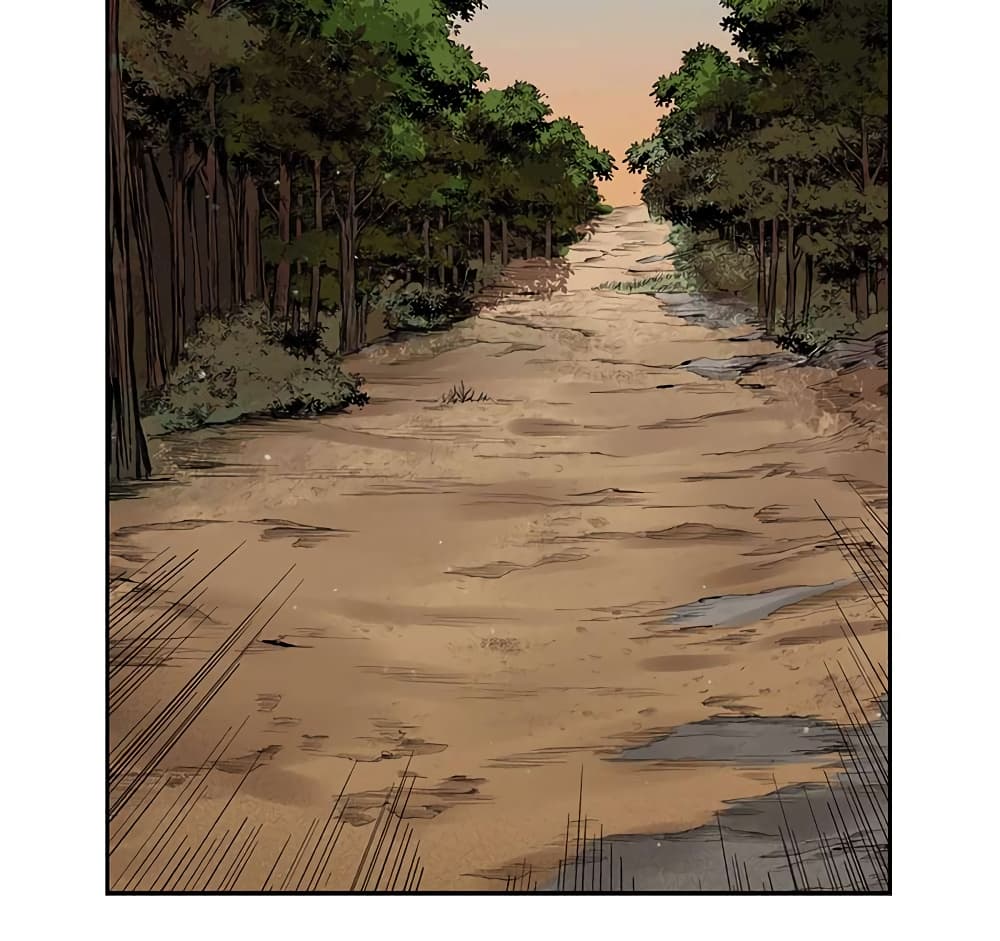 Record of the War God page 11